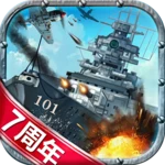 Logo of 戦艦帝国-228艘の実在戦艦を集めろ android Application 